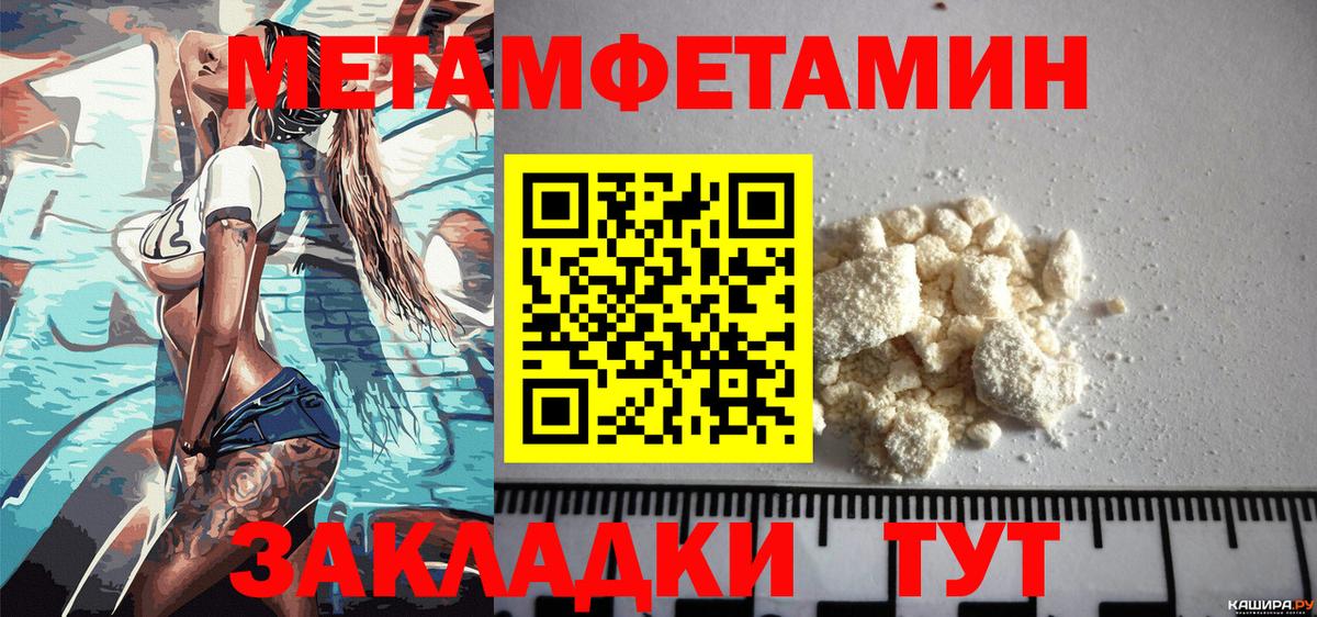 Амфетамин  Вход с VPN  Горячий Ключ  Амфетамин  АМФ VHQ 