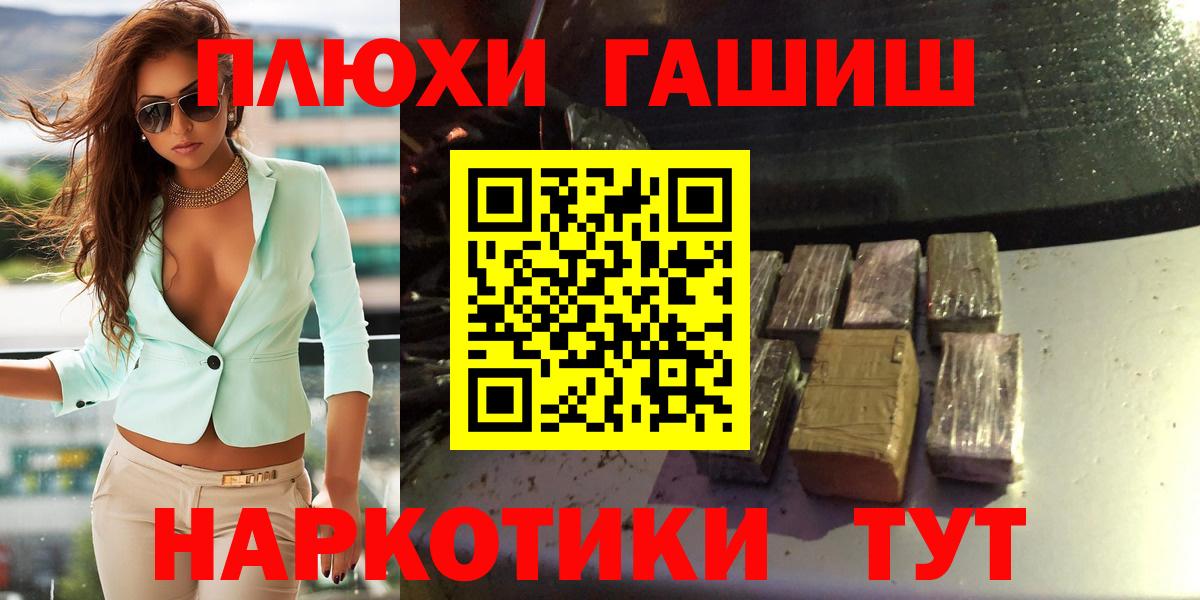 Гашиш AMNESIA HAZE  Гашиш hashish  Вход с VPN  Горячий Ключ 