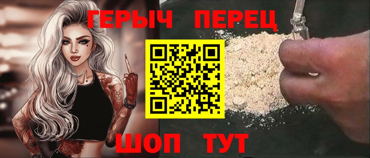 Героин Афган Горячий Ключ