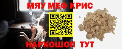 первитин Кунгур
