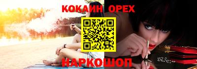 ECSTASY Кумертау