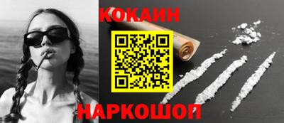 марки nbome Ликино-Дулёво