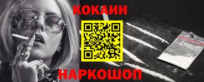 меф VHQ Ливны
