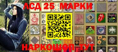 МДМА Лесосибирск