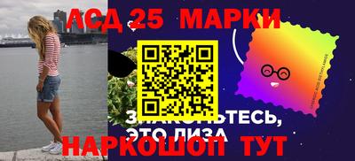 МДМА Лесосибирск