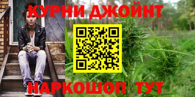 марки nbome Ликино-Дулёво