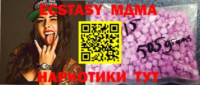 ECSTASY Кумертау