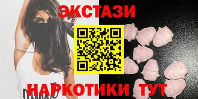 меф VHQ Ливны