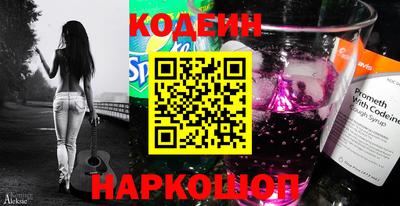 меф VHQ Ливны