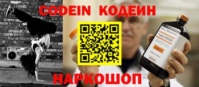 кокс Кулебаки
