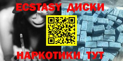 меф VHQ Ливны