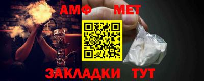 первитин Кунгур