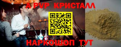 первитин Кунгур