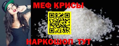 МДМА Лесосибирск