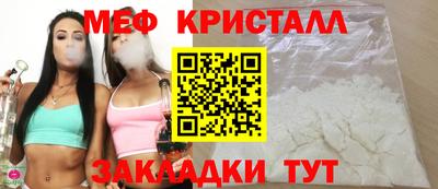 первитин Кунгур