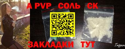 первитин Кунгур