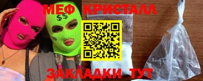 марки nbome Ликино-Дулёво