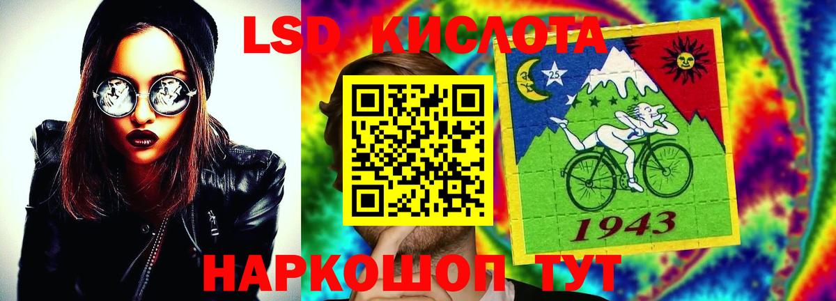 ЛСД экстази ecstasy Горячий Ключ