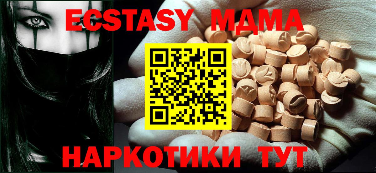 Кетамин  Вход с VPN  МАРИХУАНА  COCAIN  Горячий Ключ  Гашиш  МЕФ кристаллы 