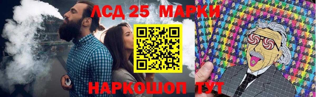 Наркотические марки  Вход с VPN  Горячий Ключ  Марки NBOMe 1500мкг 